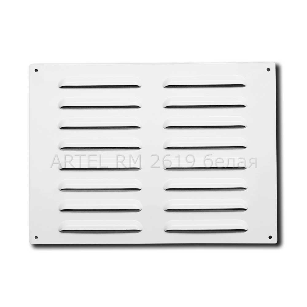 Artel RM 260х190, решетка металлическая вентиляционная