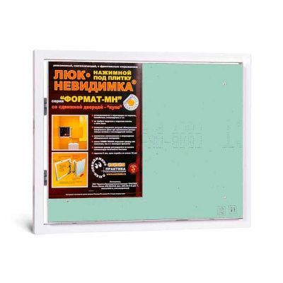 Люк под плитку Формат МН 50-40 (Практика)