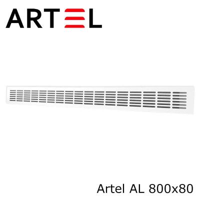 Решетка врезная алюминиевая Artel AL 800x80