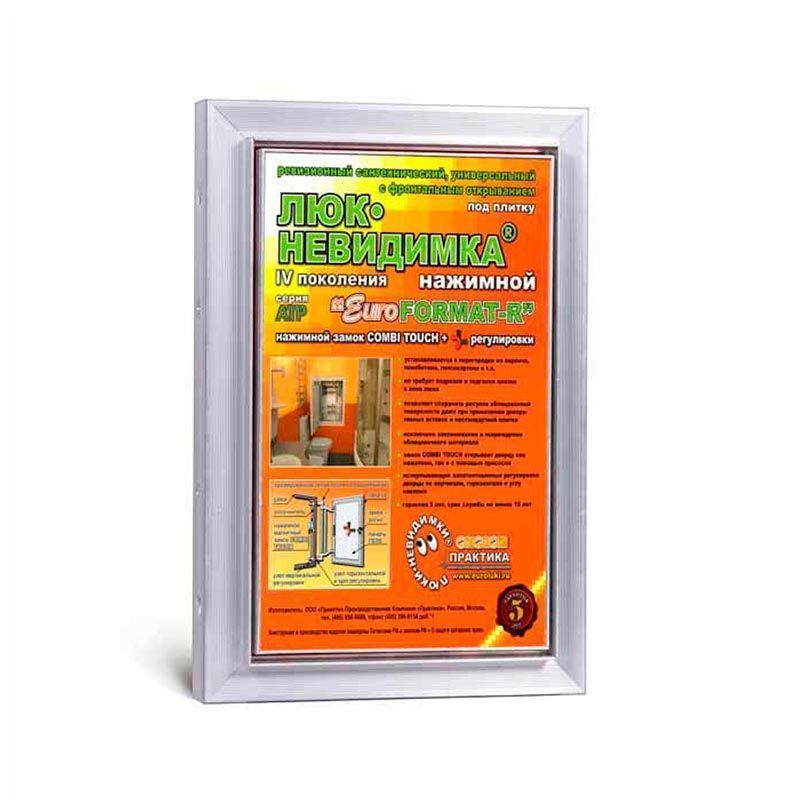 Люк под плитку Евроформат АТР 20-30 (Практика)