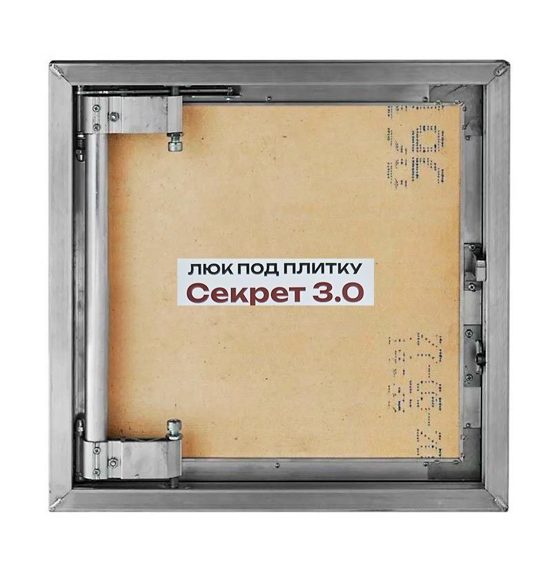 Люк под плитку Секрет 3.0 40x25