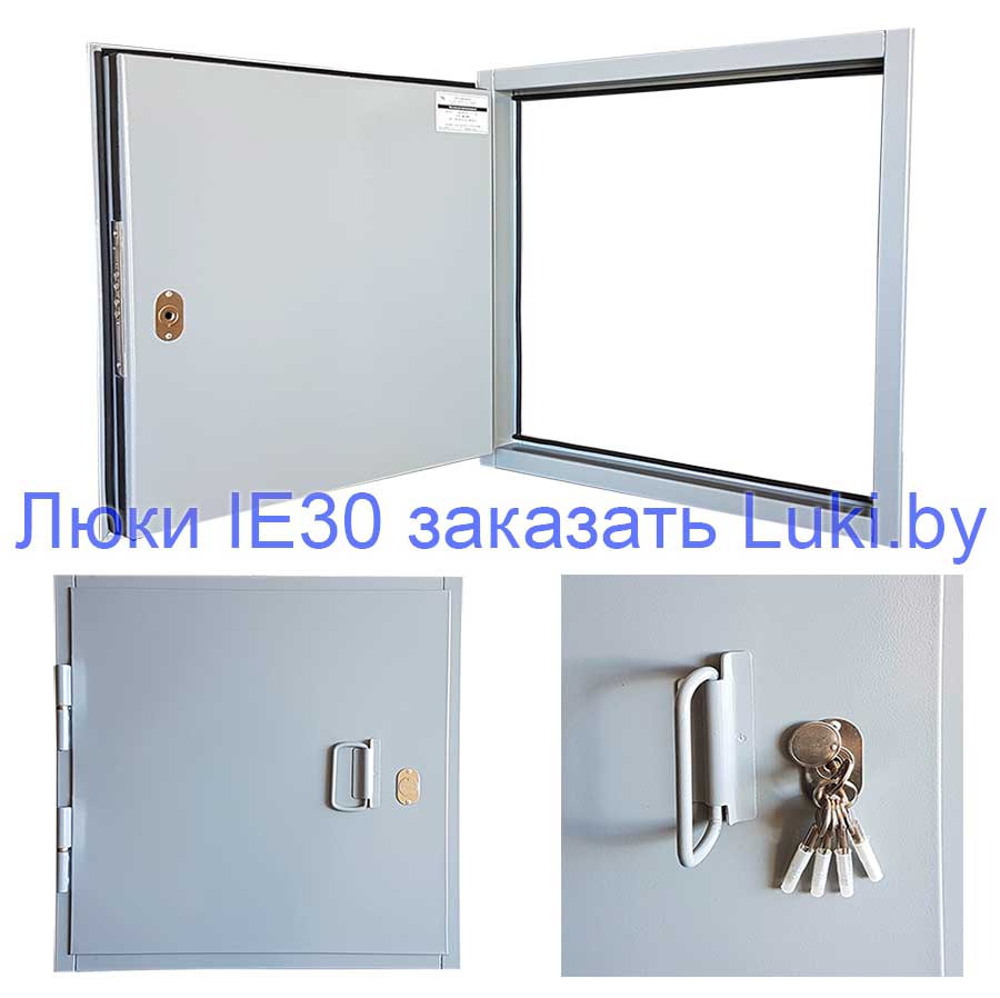 Люк противопожарный IE30, 600x900