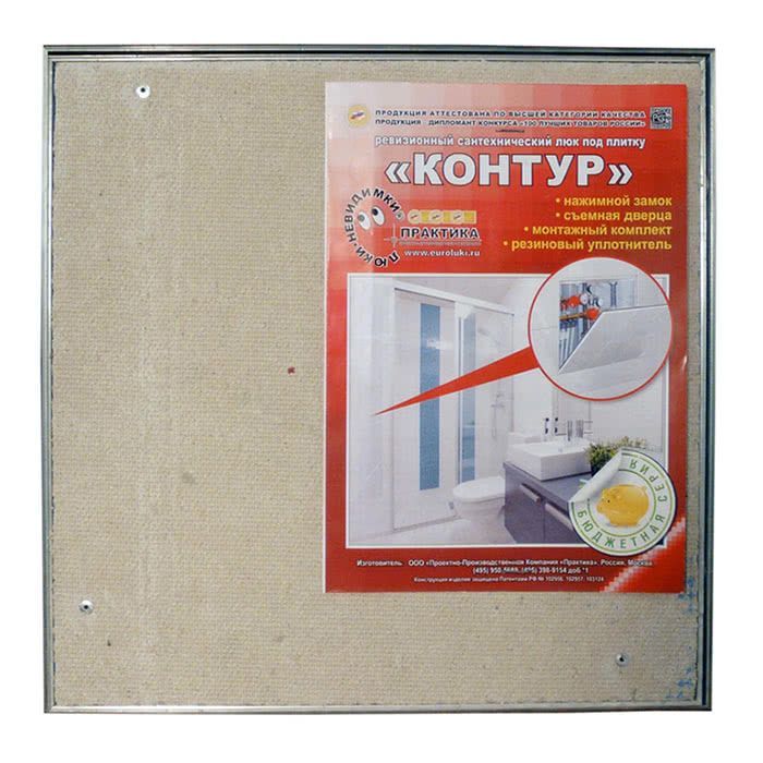 Люк под плитку Контур 2.0 20-40