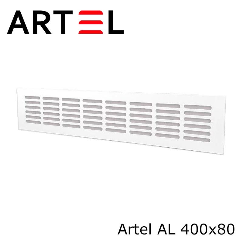 Решетка врезная алюминиевая Artel AL 400x80