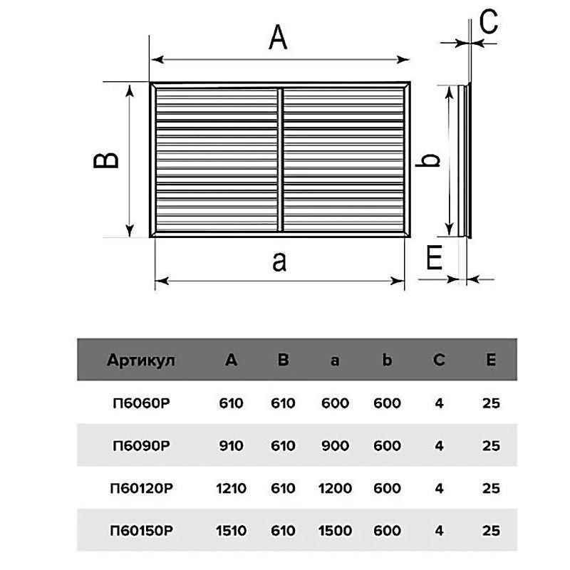 Решетка радиаторная ПВХ 600-600 серая