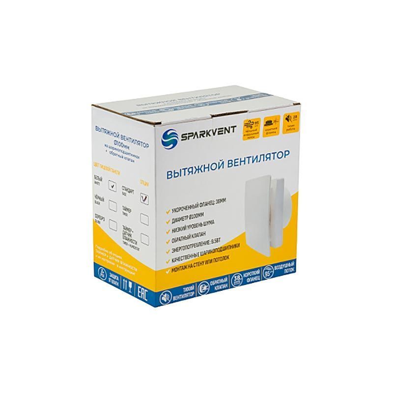 Вентилятор SPARKVENT MZ-100 SW, белый