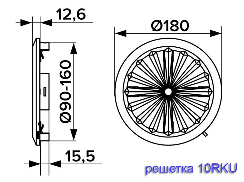 Решетка регулируемая 10RKU с регулируемым фланцем D90-160