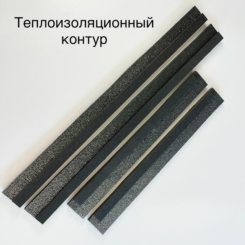 Комплект гидро-, тепло-, пароизоляции WERSO