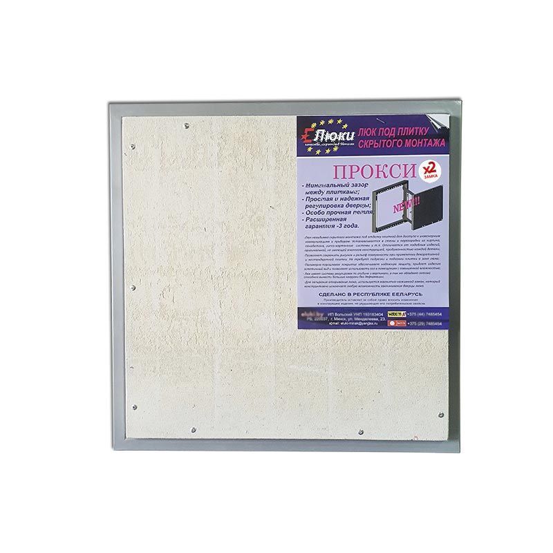 Прокси-2 50x50, люк невидимка под плитку