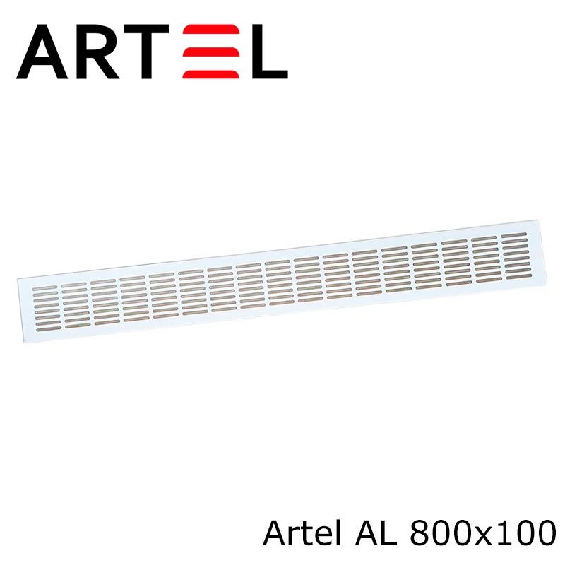 Решетка врезная алюминиевая Artel AL 800x100