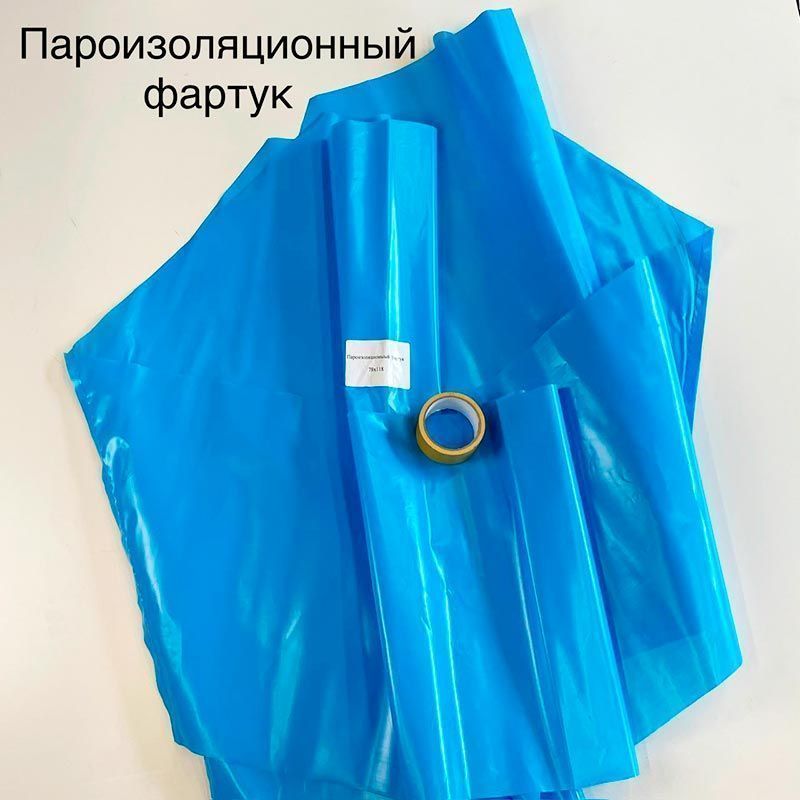 Комплект гидро-, тепло-, пароизоляции WERSO