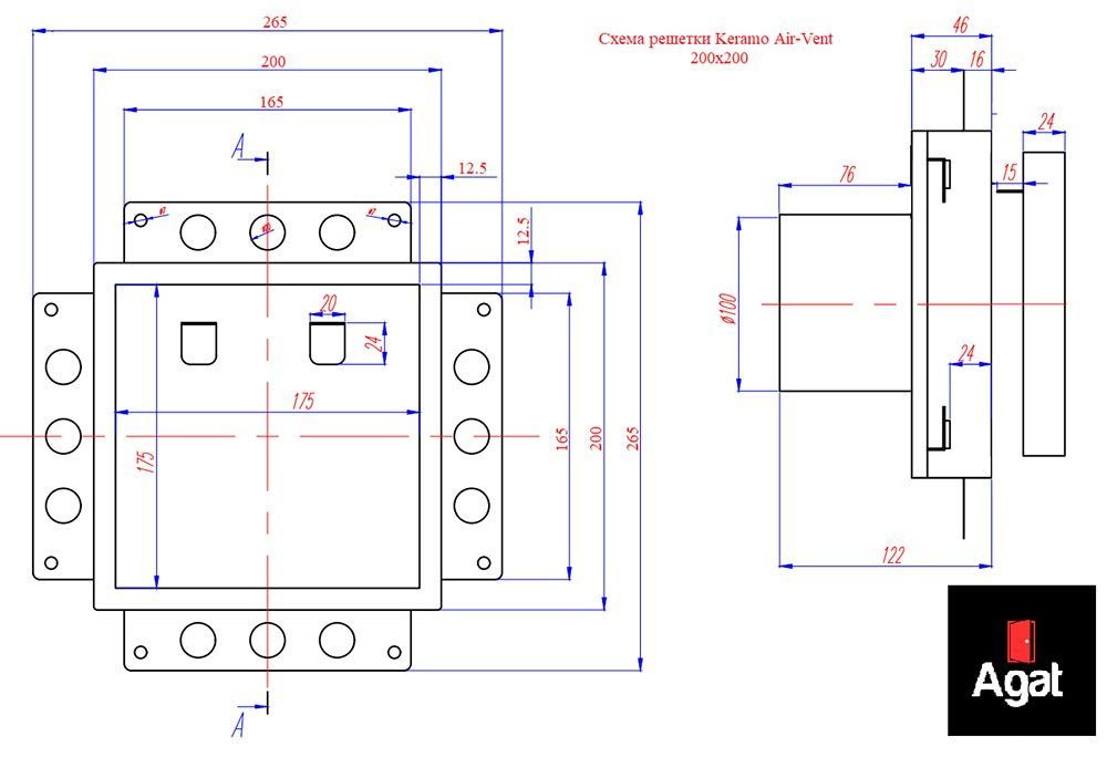 Решетка + вентилятор Keramo Air-Vent 200х200 D100 (белая, W6)