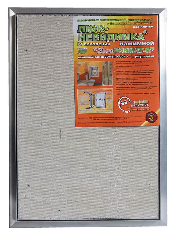 Люк под плитку Евроформат АТР 25-50 (Практика)