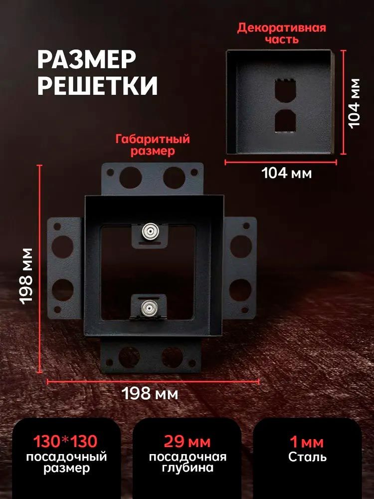 Решетка вентиляционная Keramo Air 130x130