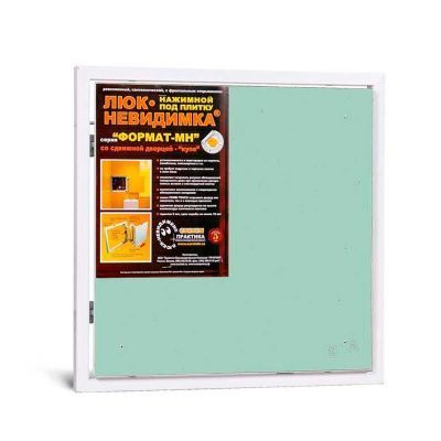 Люк под плитку Формат МН 40-40 (Практика)