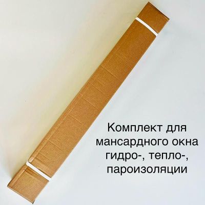 Комплект гидро-, тепло-, пароизоляции WERSO