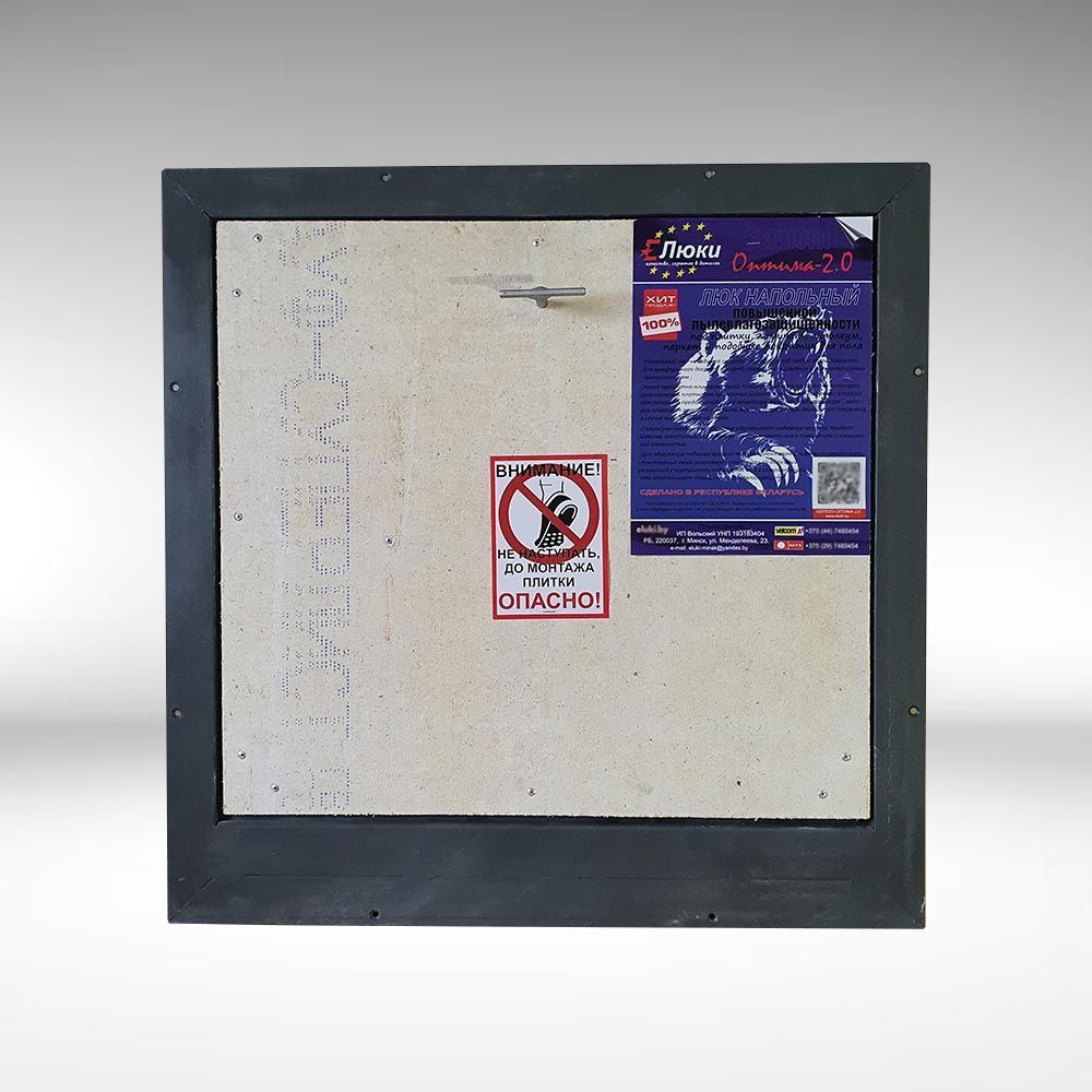 Люк напольный Берлога-Оптима 70x120П