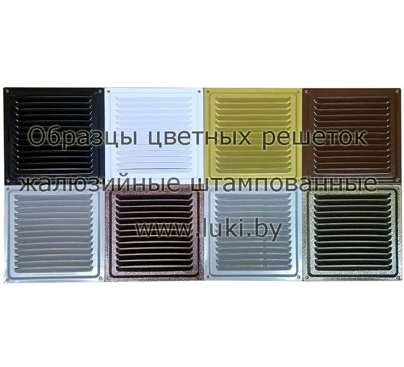 Решетка металлическая 170х240, РМ 1724 белая