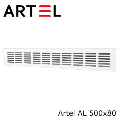 Решетка врезная алюминиевая Artel AL 500x80