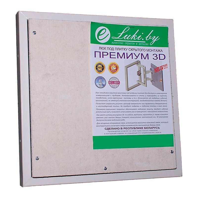 Люк под плитку Премиум 3D 40-50