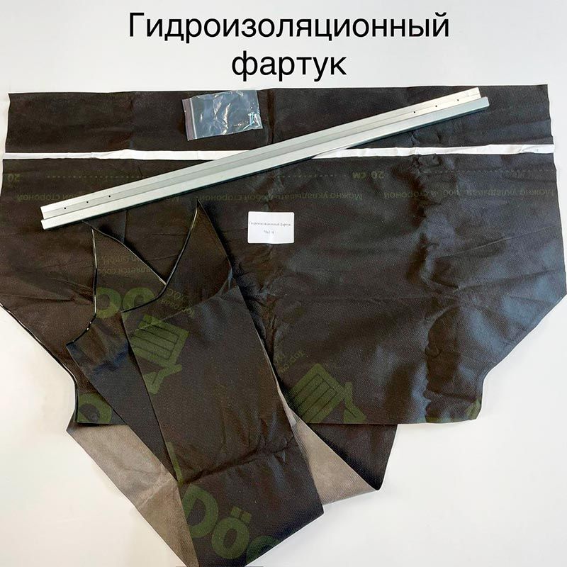 Комплект гидро-, тепло-, пароизоляции WERSO