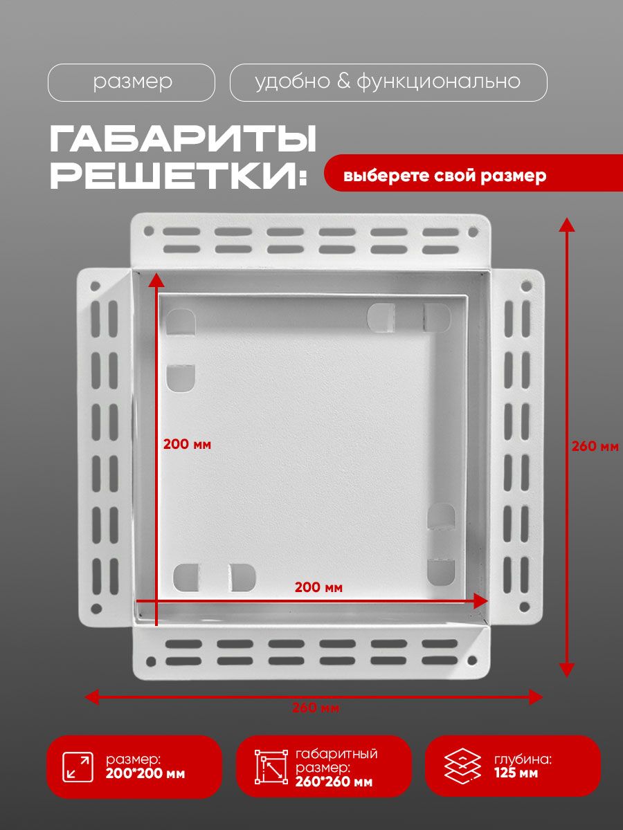 Вентиляционная решетка VRW 200x200 Tile / SLIM 4C (белая)