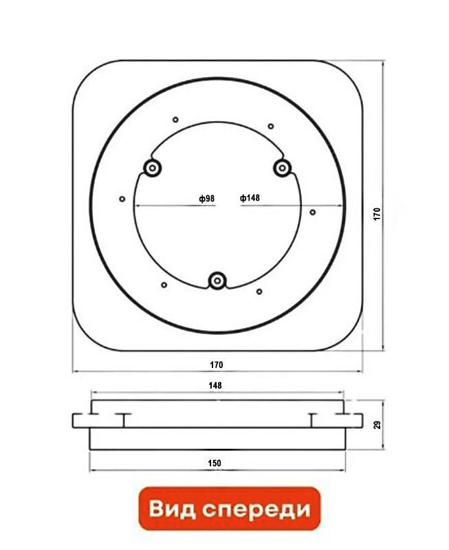 Диф-Арбита-150, решетка-диффузор вентиляционная