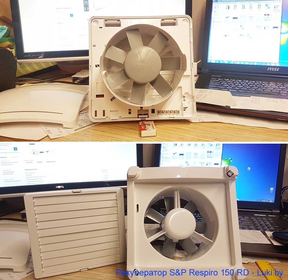 Проветриватель S&P Respiro 150