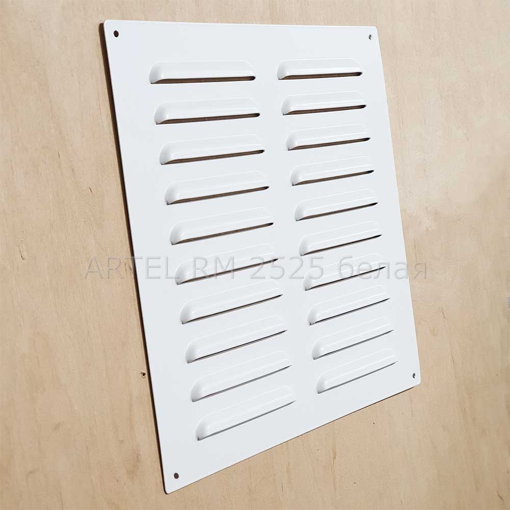 Artel RM 250х250, решетка металлическая вентиляционная