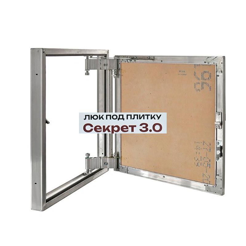 Люк под плитку Секрет 3.0 60x30