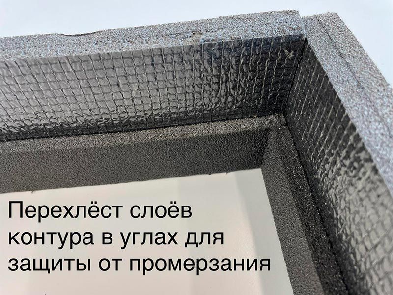 Комплект гидро-, тепло-, пароизоляции WERSO