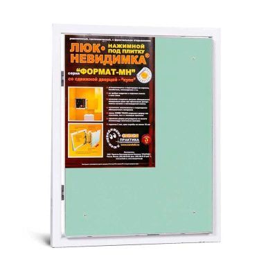 Люк под плитку Формат МН 40-50 (Практика)