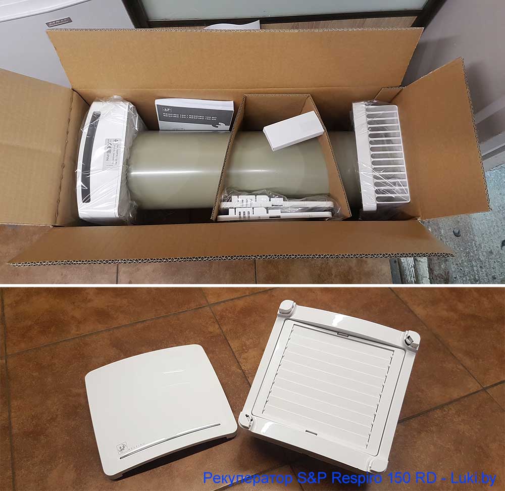 Проветриватель S&P Respiro 150