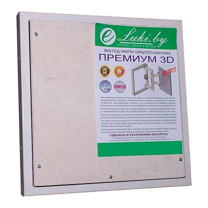 Люк под плитку Премиум 3D 50-50