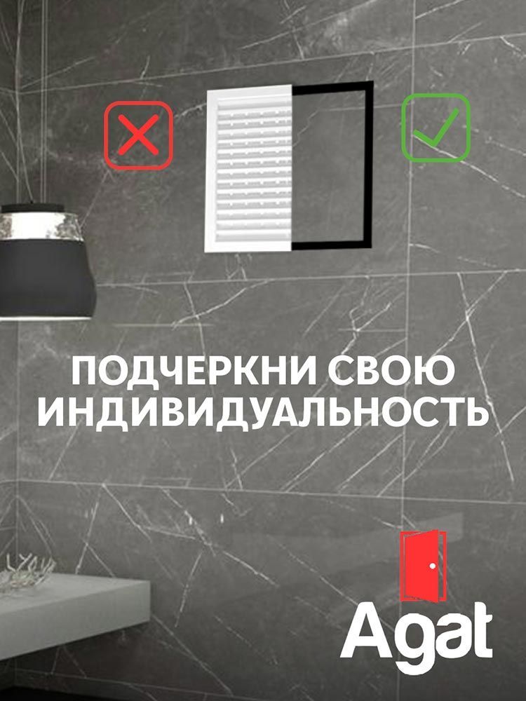 Решетка + вентилятор Keramo Air-Vent 170х170 D100 (черная, B4)