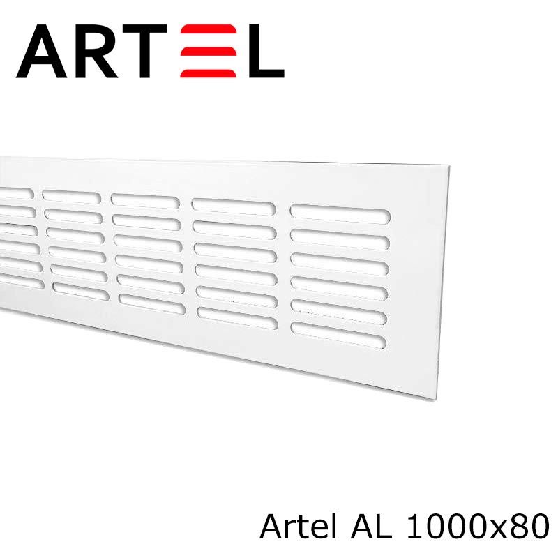 Решетка врезная алюминиевая Artel AL 1000x80