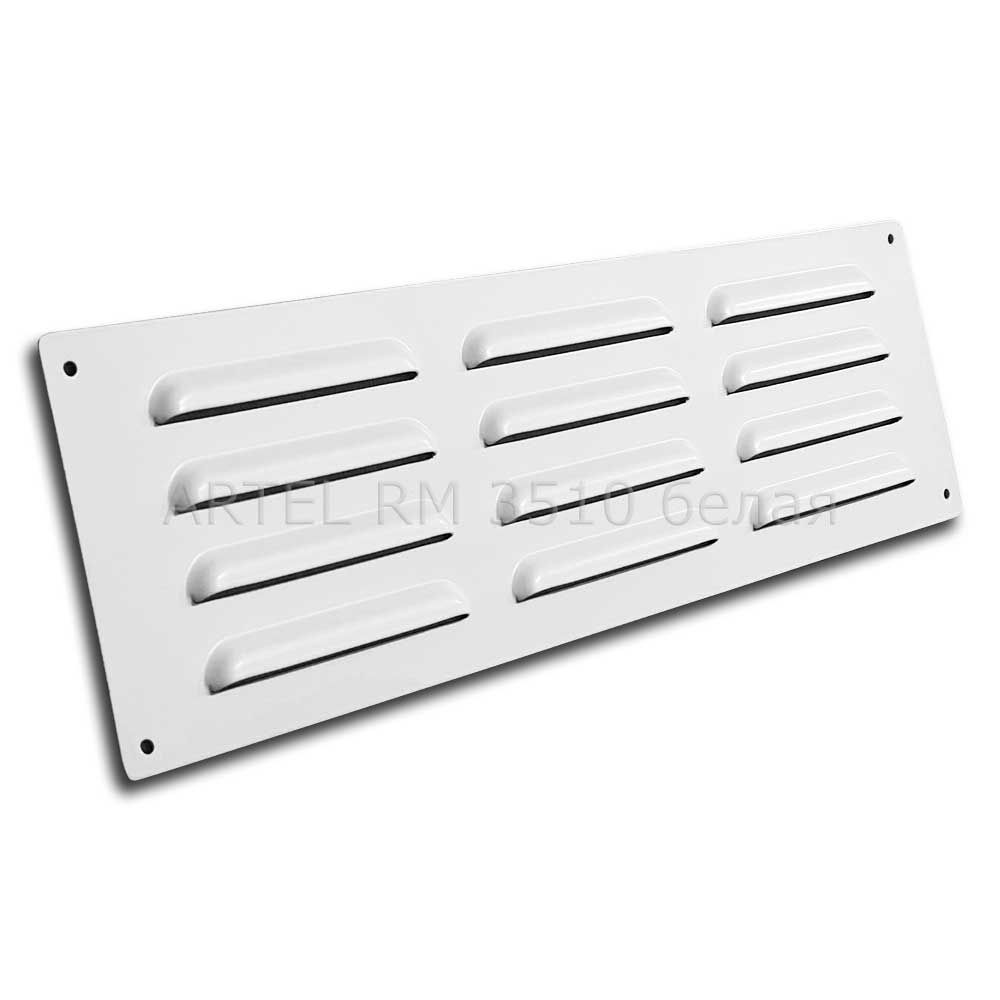 Artel RM 350х100, решетка металлическая вентиляционная