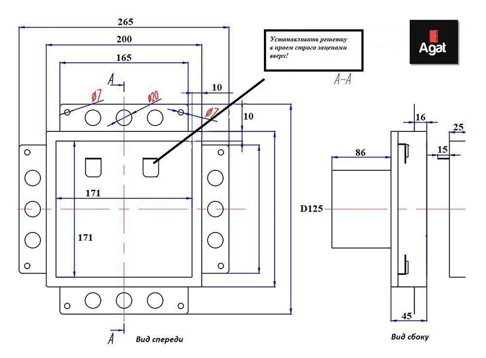 Решетка + вентилятор Keramo Air-Vent Premium 200х200 D125 (черная, B11)