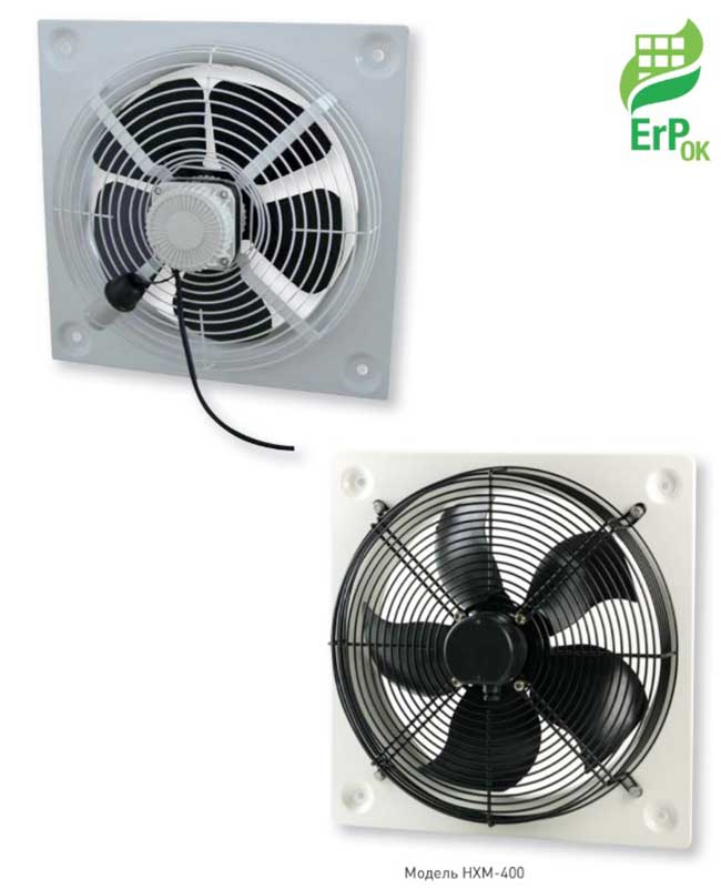Вентилятор осевой HXM-250