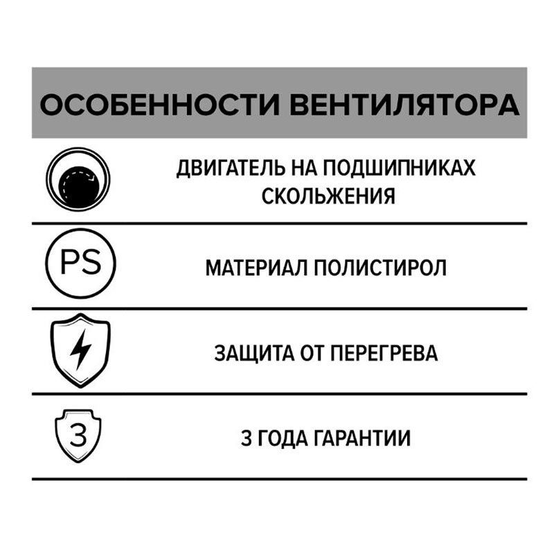 Канальный вентилятор VP 150
