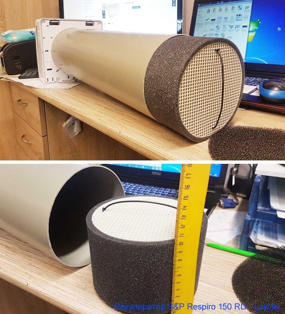 Проветриватель S&P Respiro 150 RD