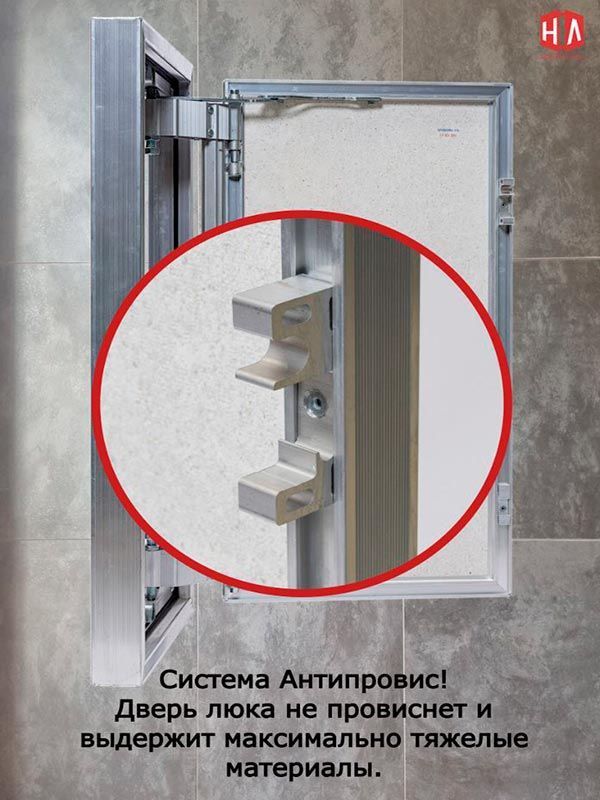 Люк под плитку Мега 80x60