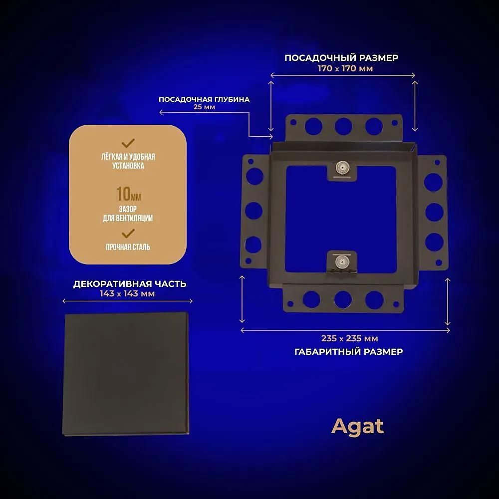 Решетка вентиляционная Plaster Air 170х170 с фланцем D125