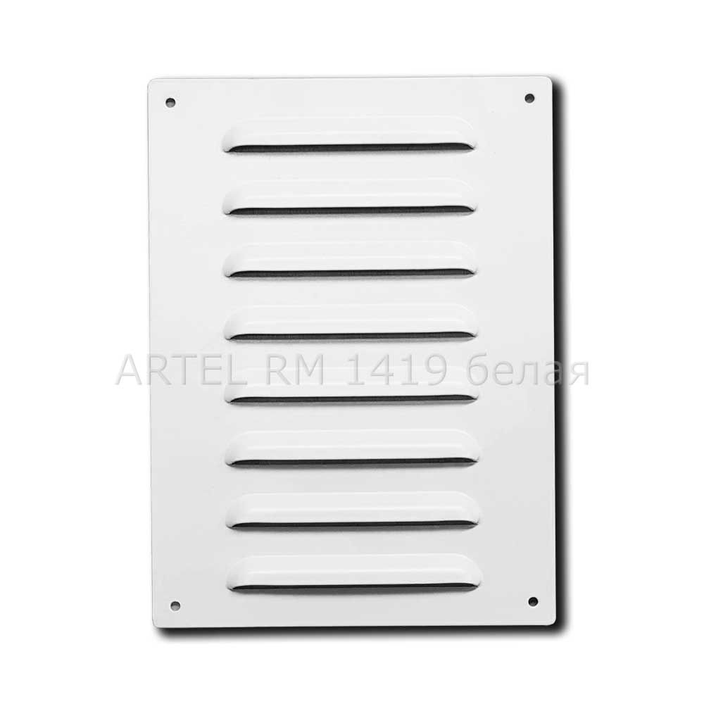 Artel RM 140х190, решетка металлическая вентиляционная