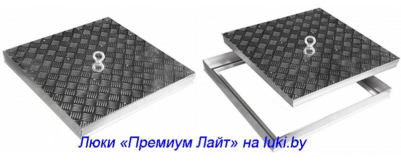люки премиум лайт