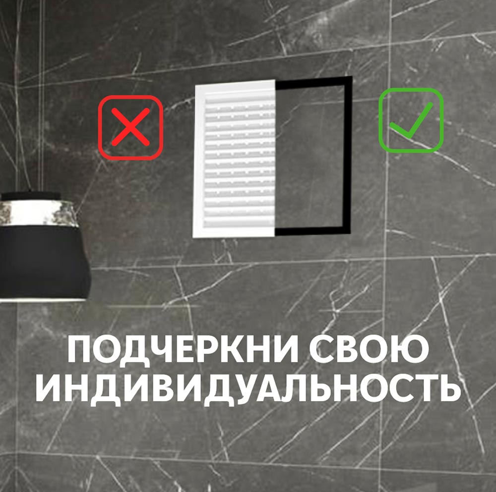 Подчеркни свою индивидуальность Подчеркни свою индивидуальность