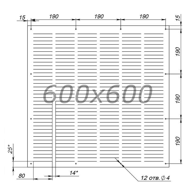 Размеры решетки 600х600 мм