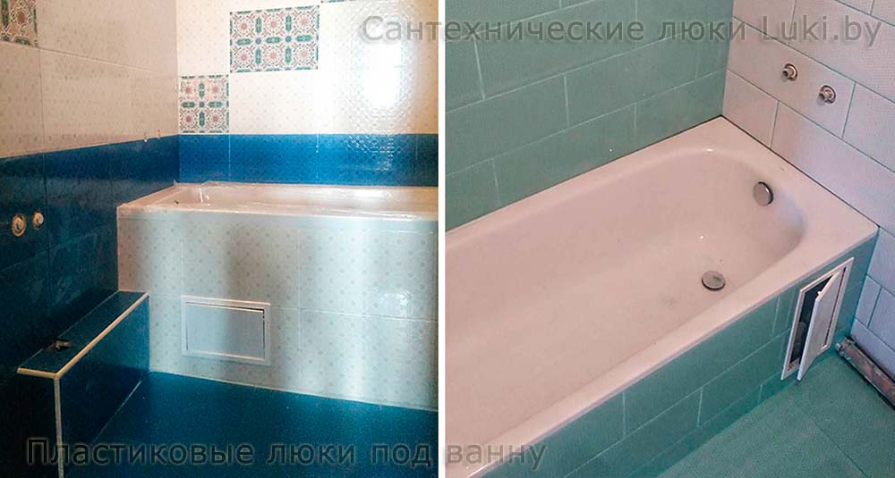 пластиковые люки под ванну