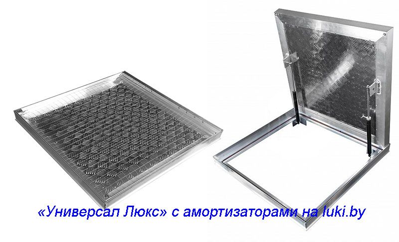 люк напольный универсал люкс