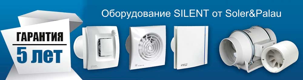 Гарантия 5 лет